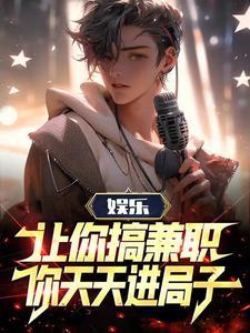 一梦江湖全文免费阅读