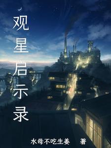 一梦江湖