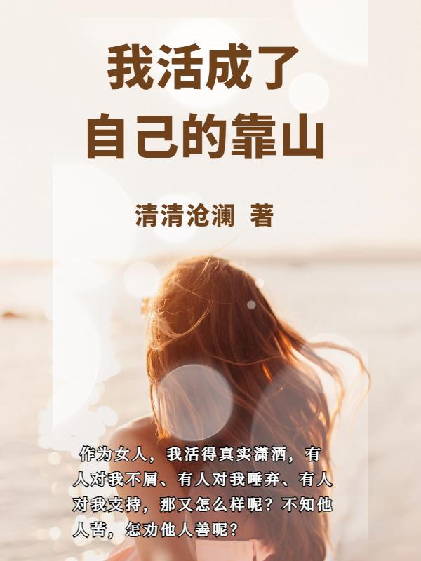 限时婚约恶魔老公
