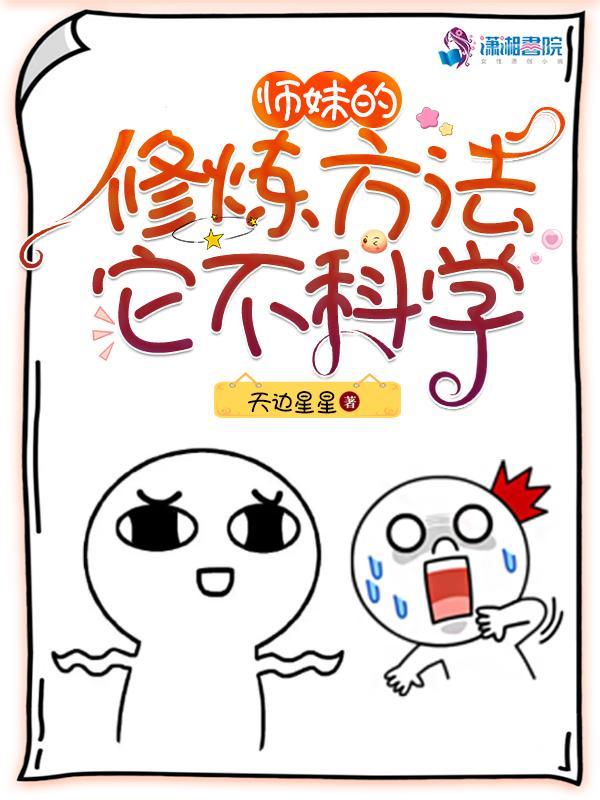 和平精英摸摸头