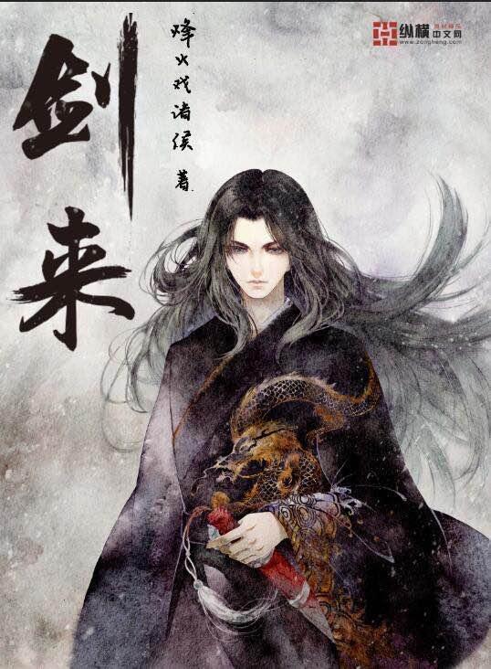 别问[无限