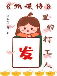 原来我攻略了灭世魔种免费阅读