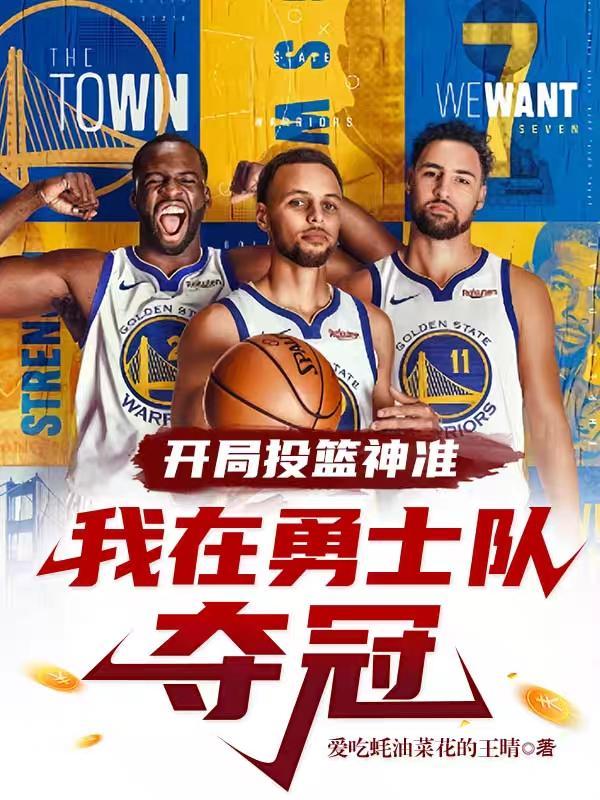 原来我攻略了灭世魔种!作者月见茶