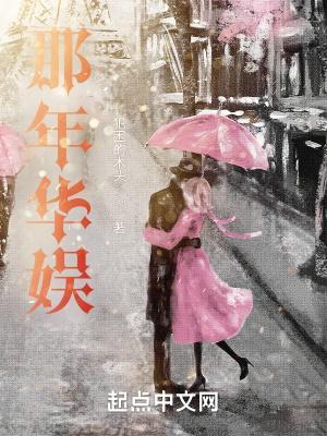 原来我攻略了灭世魔种!60