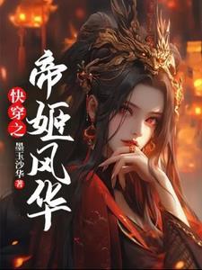 我不是戏神TXT