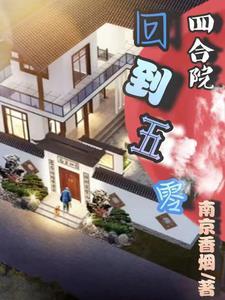 我不是戏神笔趣阁