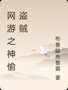我不是戏神是双男主吗