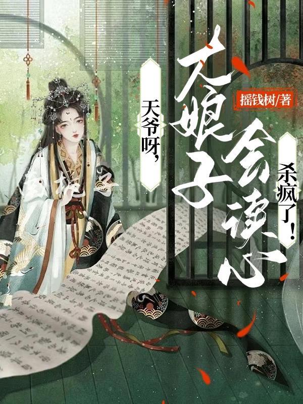 凡骨全文免费阅读