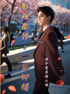 极致心瘾笔趣阁最新免费版