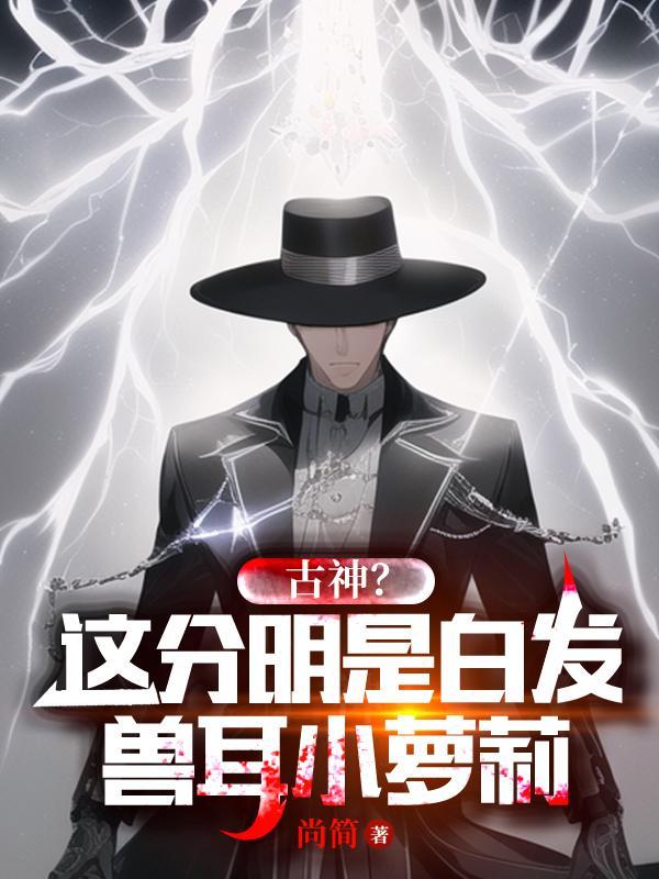 极致心瘾简介