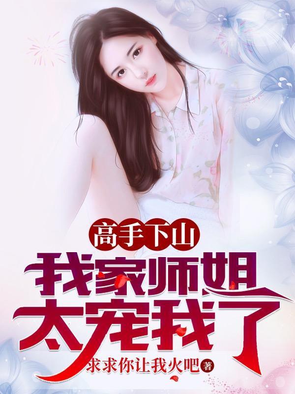 极致心瘾在哪个网站更新