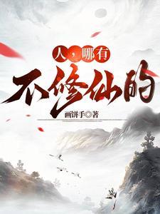 极致心瘾徐敬西免费阅读