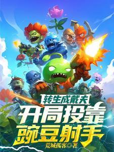 极致心瘾免费阅读时京京