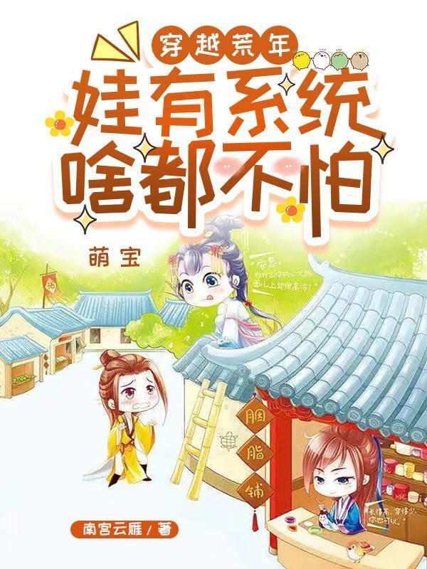 青山吉能