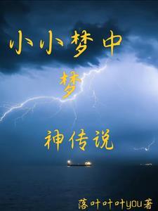 青山郭外斜的斜怎么读