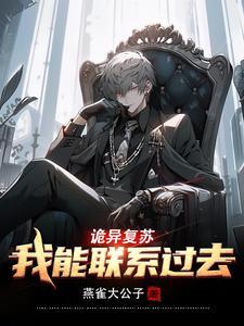 大瑛弟国晋江三千世