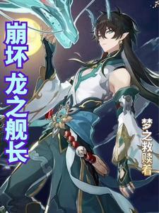 大瑛弟国作者三千世