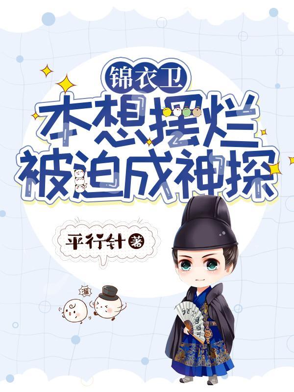 赠尔欢颜笔趣阁