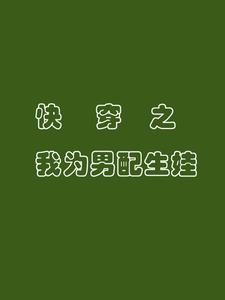 重生三千块进股市挣了三千亿