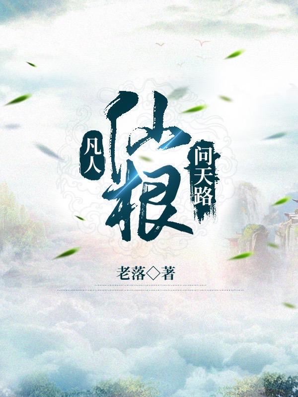 挣了三千亿的