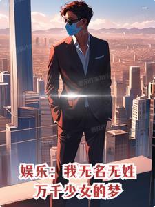 三千买股票赚120万是什么电视剧