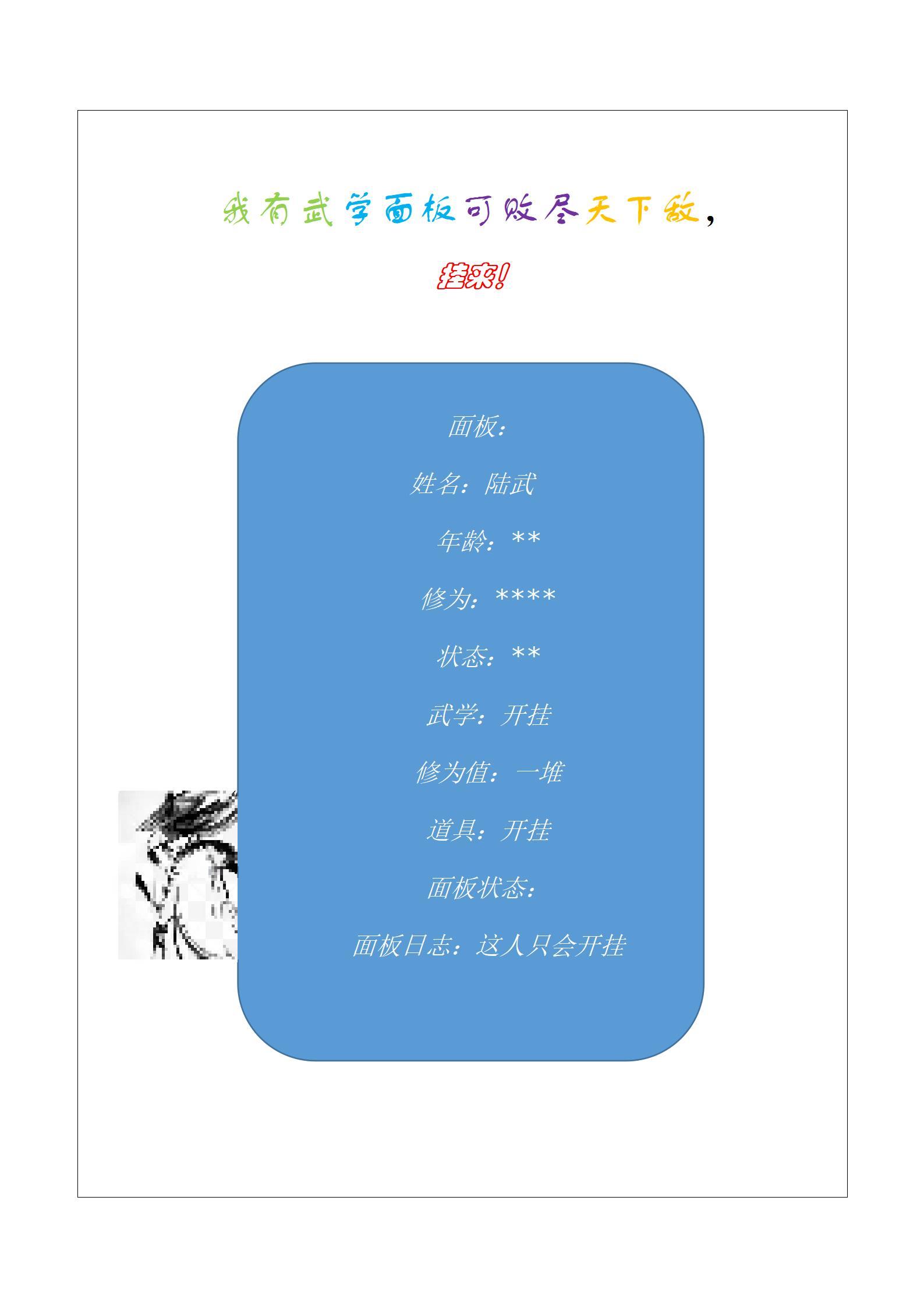三千股票变120万的电视剧