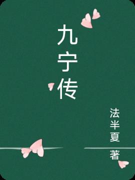 赚到三千万
