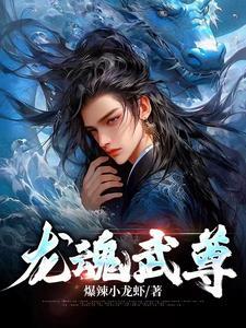 我有一个人间绝色反派爹