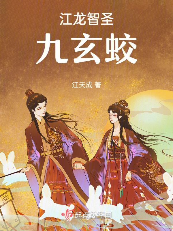 不良关系南枫TXT