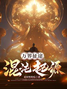 不良关系结局是什么