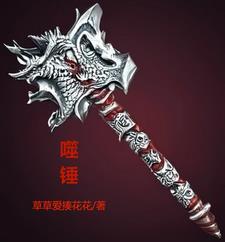 反碰瓷指南长佩