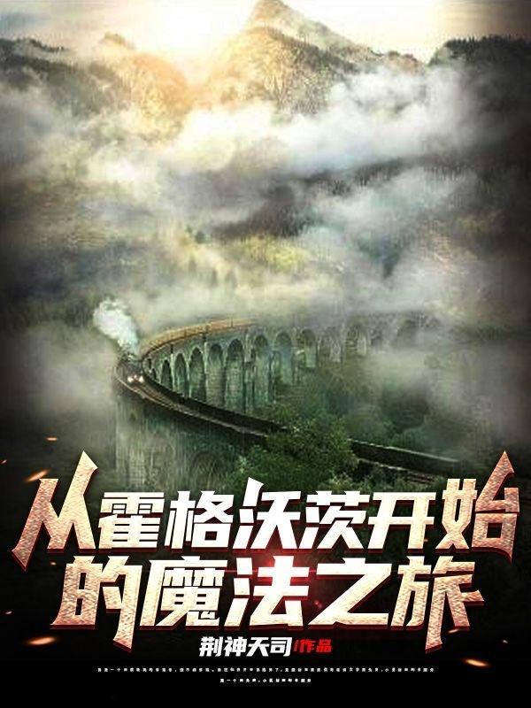 骤落几京全文阅读