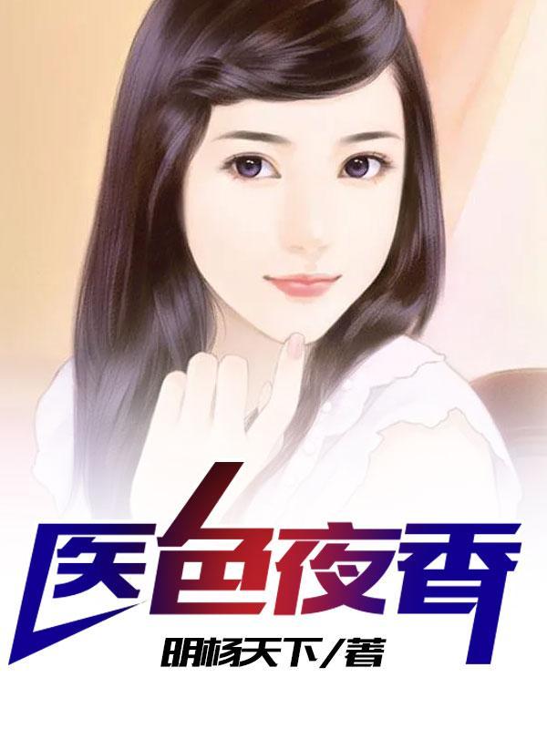 骤落全文免费阅读