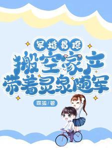 名犬莱西