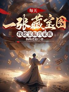 反派帝王生存攻略漫画免费观看