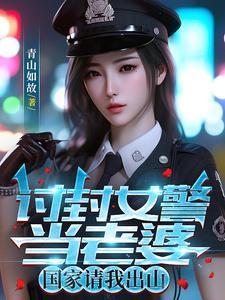 反派帝王生存攻略漫画