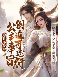 重生之家里有矿 林浩免费阅读