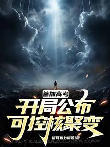 重生之家里有矿 林浩郑雨璇