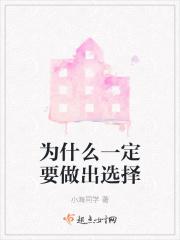 重生家里有矿飞卢