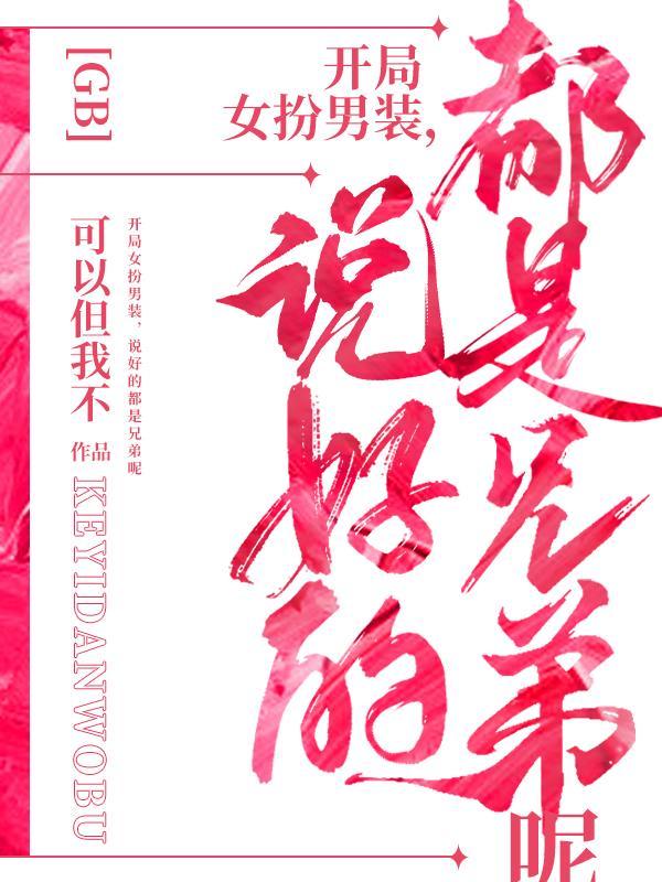 主角是苏林的