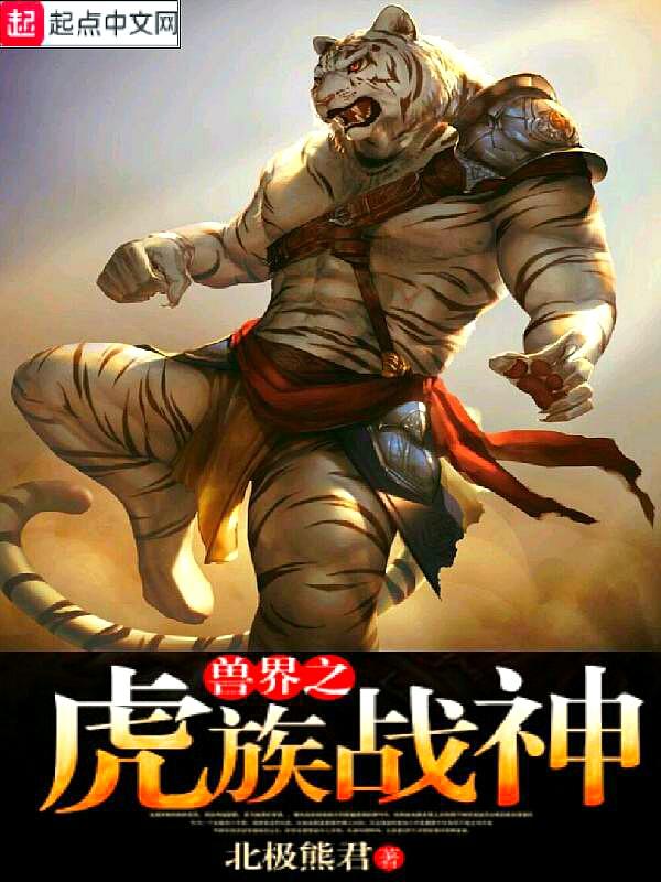 朕真的不务正业无防盗