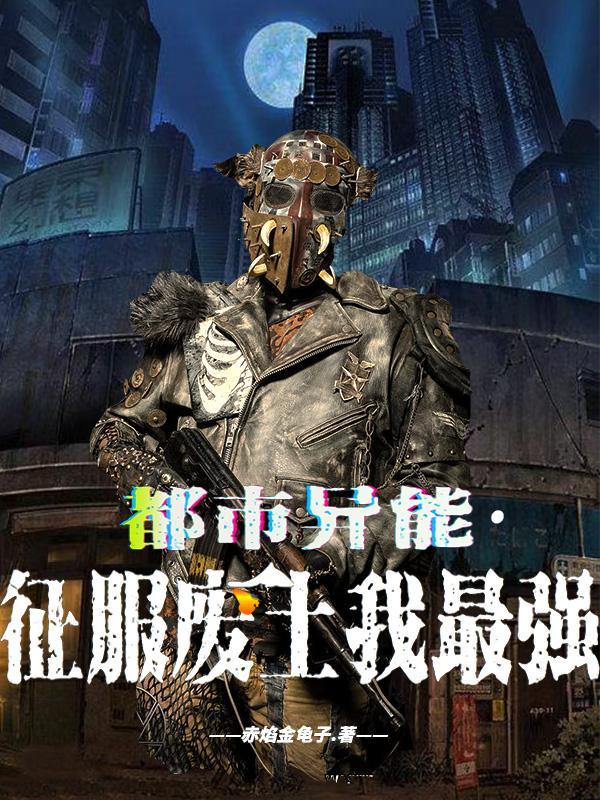 东宫禁宠在线阅读