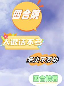 大唐开局震惊了李世民笔趣阁