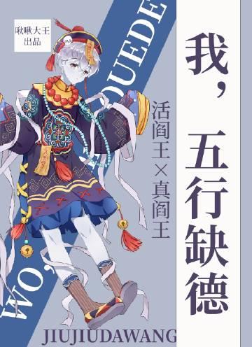 开局晋升变形金刚开局晋升领袖