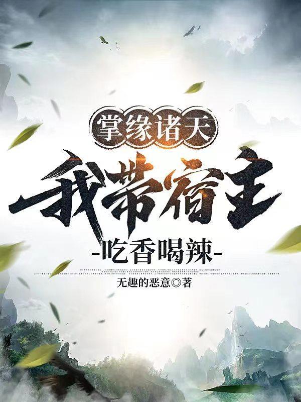 八月长安的所有