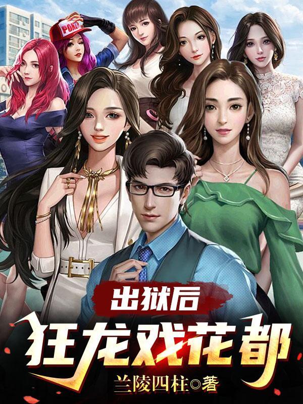 最好的我们八月长安