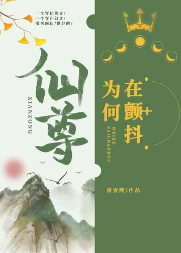 炮灰觉醒带着财神爷杀疯了 何西陆