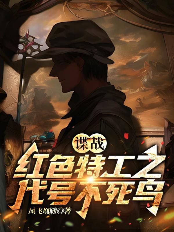 赛文x原案