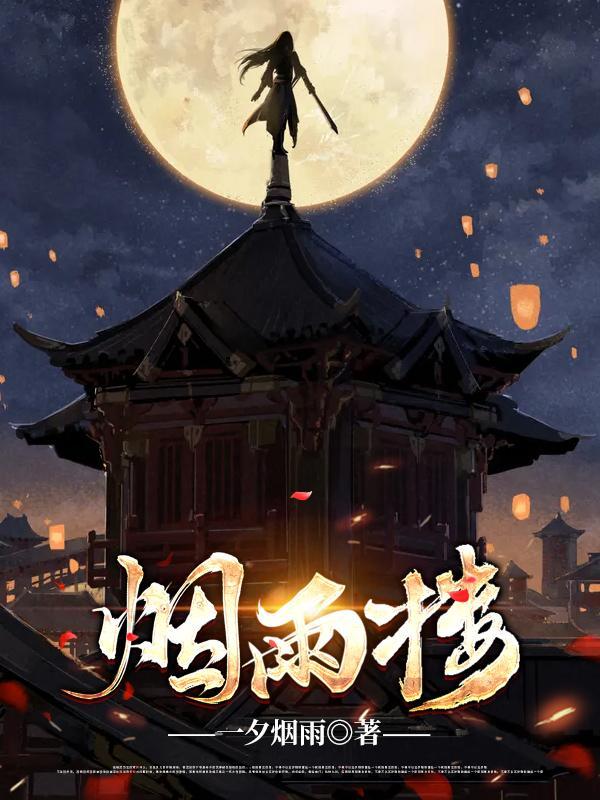 赛文的文