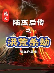 文明科学系统笔趣阁
